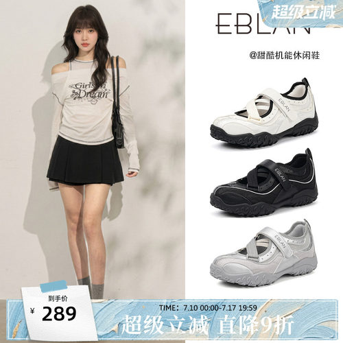 伊伴厚底芭蕾风运动玛丽珍鞋子女