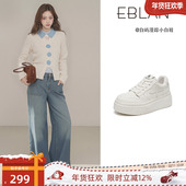 伊伴厚底增高小白鞋 女2025秋冬新款 加绒棉鞋 EBLAN 松糕休闲板鞋 子