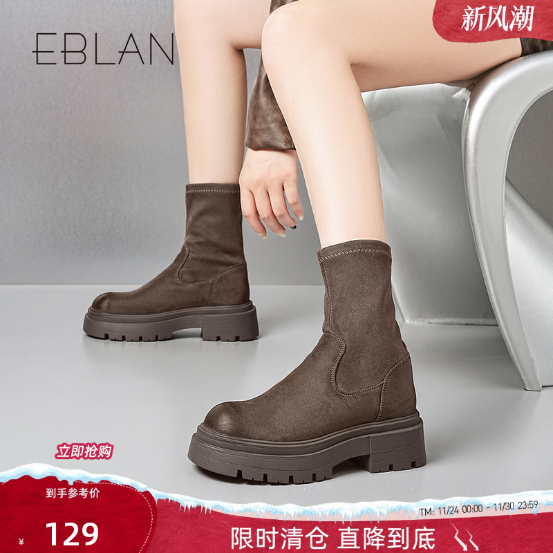 伊伴粗跟厚底英伦风马丁靴