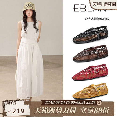 伊伴镂空网面凉鞋女夏季玛丽珍鞋