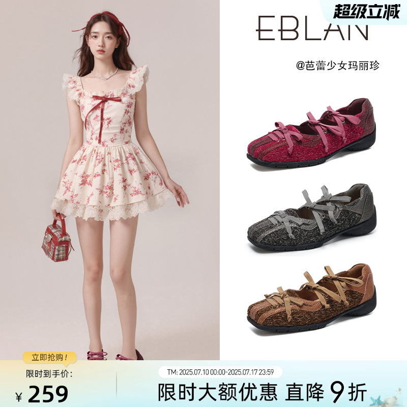 EBLAN/伊伴蝴蝶结运动风玛丽珍鞋