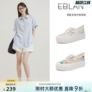 网面一脚蹬休闲板鞋 EBLAN 新款 女2025夏季 伊伴亮片珍珠厚底帆布鞋