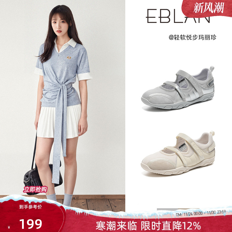 伊伴魔术贴玛丽珍鞋2025夏季新款