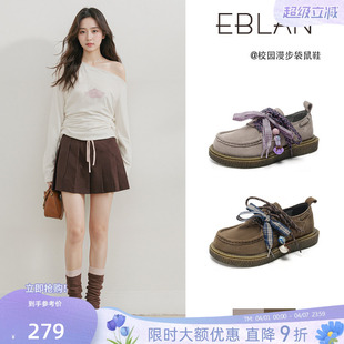 新款 EBLAN 伊伴手作风挂坠袋鼠鞋 女2026春季 子 厚底增高勃肯乐福鞋