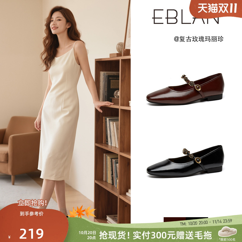 EBLAN/伊伴复古红玫瑰玛丽珍女鞋