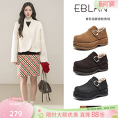 伊伴厚底勃肯鞋 加绒保暖棉鞋 女2025冬季 一脚蹬毛毛鞋 子 新款 EBLAN