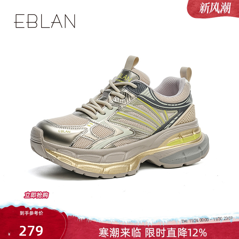 EBLAN/伊伴厚底老爹鞋2025春季新款时尚百搭运动鞋舒适增高休闲鞋