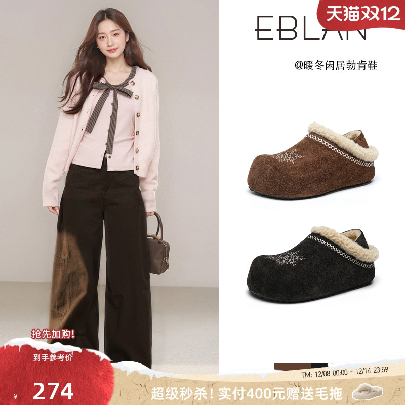 EBLAN/伊伴游牧风刺绣厚底勃肯鞋