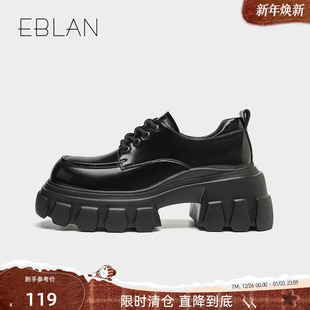 伊伴 百搭厚底英伦小皮鞋 119清仓福利 女增高时尚 乐福鞋 EBLAN