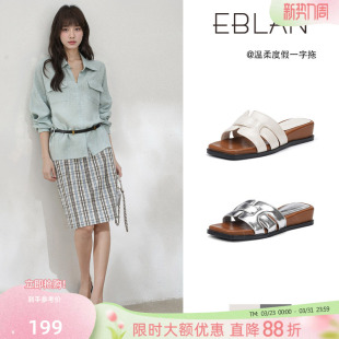 露趾沙滩一字拖鞋 EBLAN 法式 女夏外穿2026新款 伊伴坡跟厚底凉拖鞋