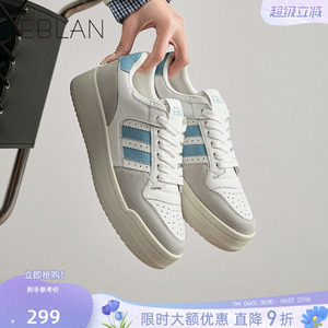 EBLAN/伊伴厚底小白鞋女2025年春季新款ins小众百搭运动休闲板鞋