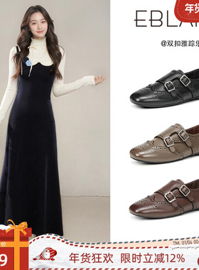 EBLAN/伊伴头层羊皮平底乐福鞋女2025冬季新款单鞋布洛克小皮鞋子