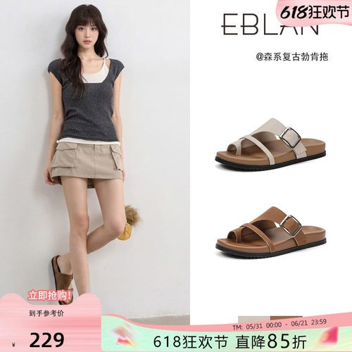 伊伴厚底夹趾勃肯拖鞋女夏季外穿