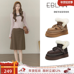 EBLAN/伊伴民族风厚底雪地靴女2025年冬季新款棉靴保暖加绒毛毛鞋