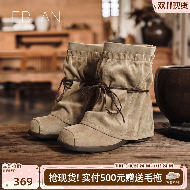 EBLAN/伊伴厚底绑带褶皱堆堆靴女2026秋季新款西部短靴口袋裤管靴