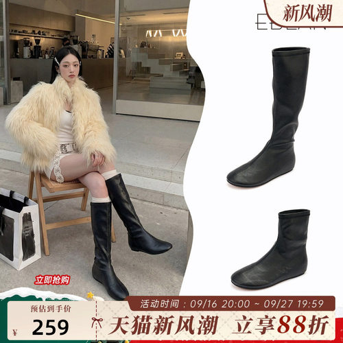 伊伴鸭嘴弹力内增高长筒瘦瘦靴子