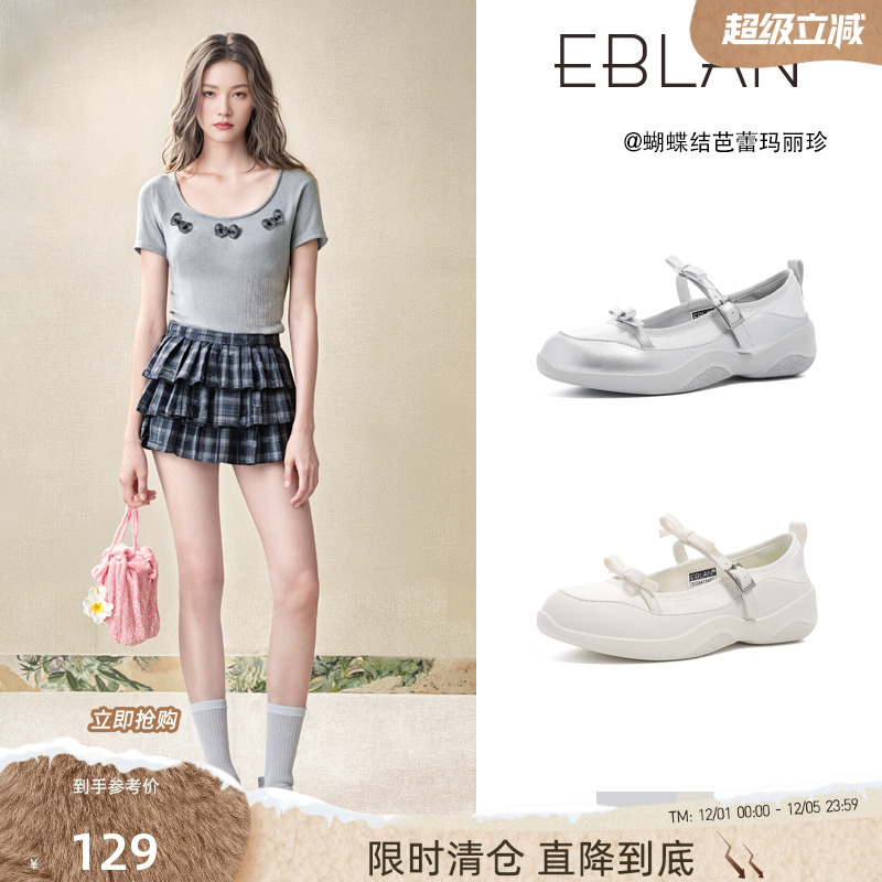 伊伴银色芭蕾舞鞋蝴蝶结玛丽珍鞋