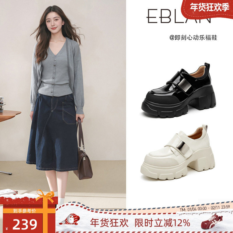 EBLAN/伊伴厚底乐福鞋女2025春秋新款百搭英伦风小皮鞋玛丽珍女鞋,女鞋,乐福鞋（豆豆鞋）,淘宝优惠券,粉丝福利购,淘宝优惠卷