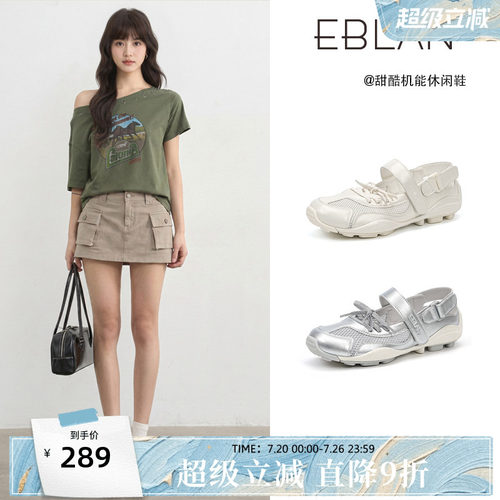 伊伴厚底网面运动玛丽珍鞋女凉鞋
