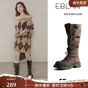美拉德绑带高筒骑士靴子 新款 EBLAN 伊伴厚底棕色长筒靴女2025秋季