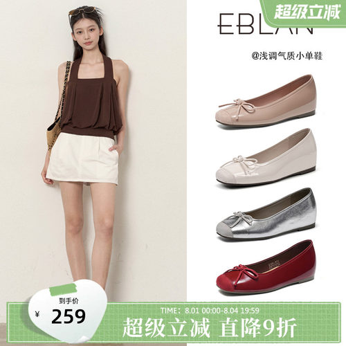 伊伴法式蝴蝶结内增高舒适单鞋女