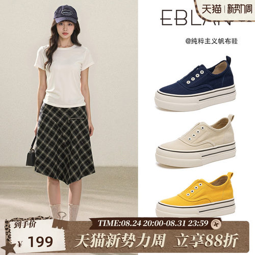 EBLAN/伊伴厚底内增高帆布板鞋女