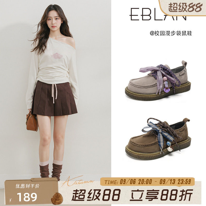 EBLAN/伊伴手作风挂坠勃肯袋鼠鞋图片