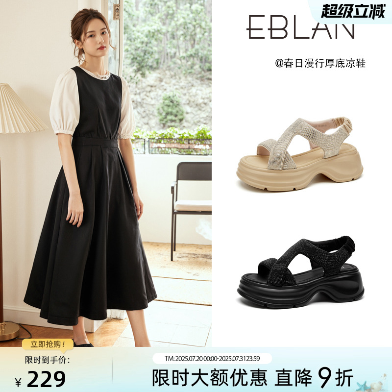 EBLAN/伊伴满天星厚底高跟凉鞋女