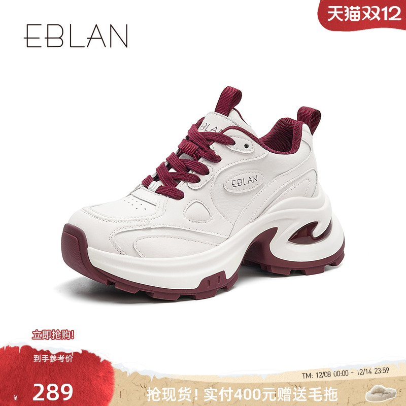 EBLAN/伊伴厚底增高老爹鞋2025秋季新款舒适运动鞋时尚百搭休闲鞋