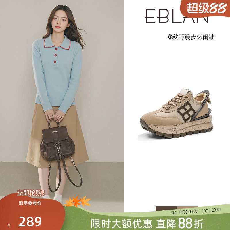 伊伴旗舰店老爹鞋时尚休闲