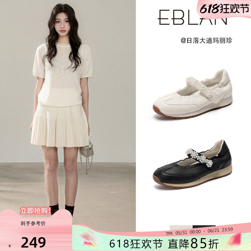 EBLAN/伊伴运动风玛丽珍女鞋2026新款春夏魔术贴珍珠厚底芭蕾单鞋