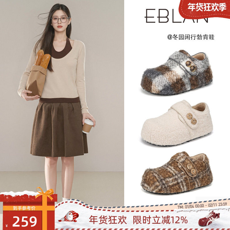 EBLAN/伊伴内增高全包勃肯鞋女2025冬季新款加绒保暖羊羔毛毛棉鞋,女鞋,勃肯鞋/软木鞋,淘宝优惠券,粉丝福利购,淘宝优惠卷