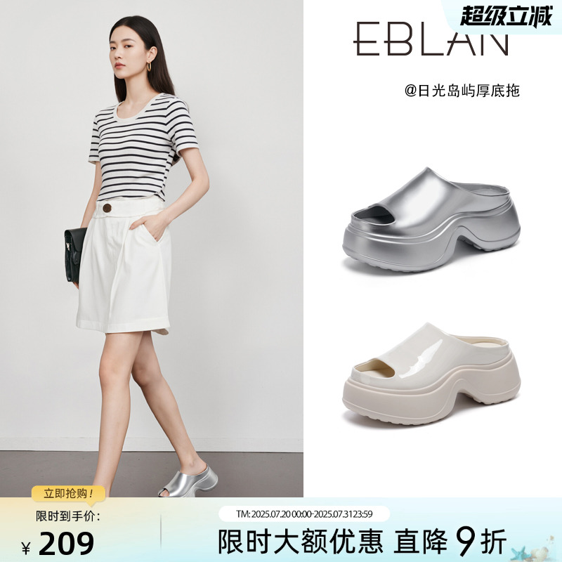 EBLAN/伊伴厚底高跟凉拖鞋女夏季