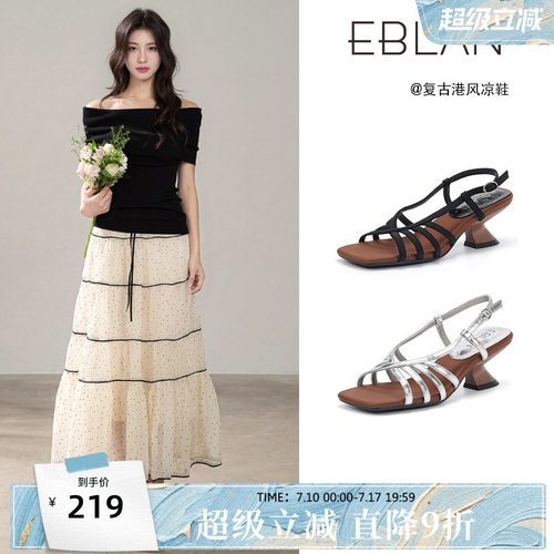 伊伴法式绝美不累脚露趾凉鞋女夏