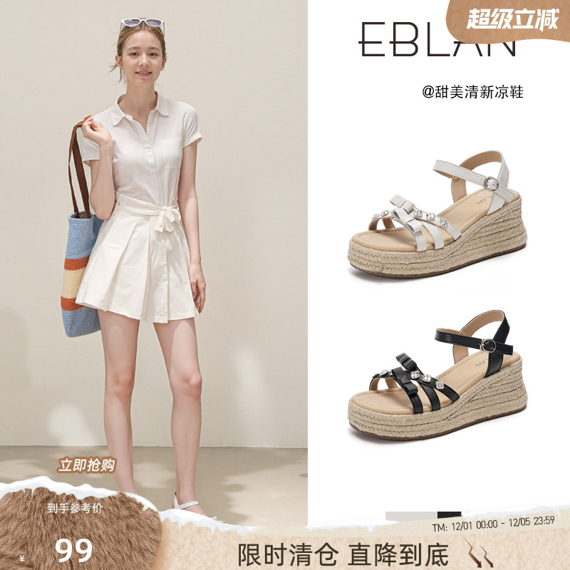 EBLAN/伊伴草编厚底坡跟水钻凉鞋