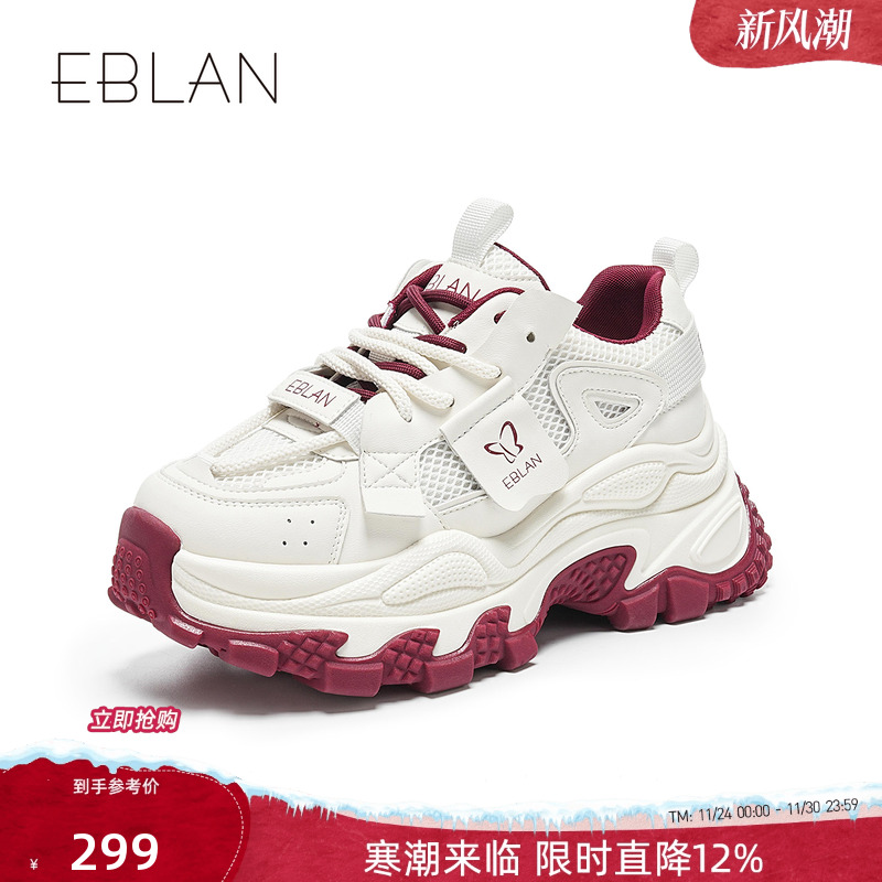 伊伴2025春季新款老爹鞋