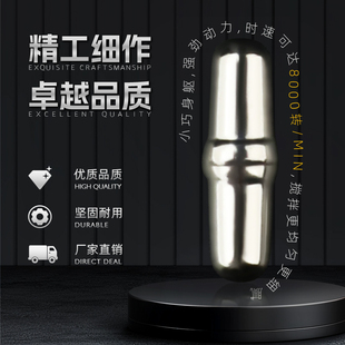 316不锈钢通用磁力搅拌棒防飞溅静音转子胶囊自动搅拌杯搅拌棒