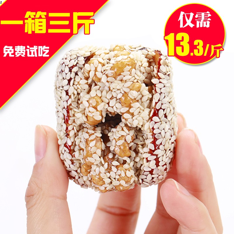 Ö¥ÂéÔæ¼ÐºËÌÒ500g*3´üн®ºÍÌïºìÔæ¼ÐºËÌÒÈʱ§±§´óÔæ×Ӹɹû¼ÐÐÄÔæ