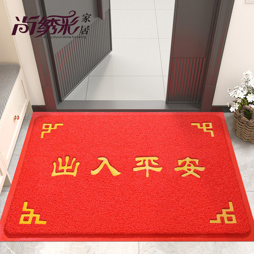 入户门地垫喜庆防滑除尘可定制
