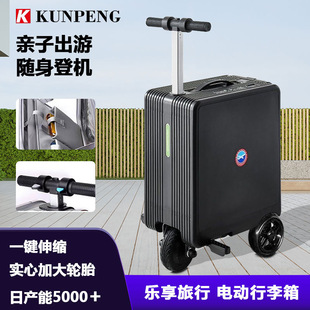 前开口2025新款拉杆多功能行李箱可骑可坐人静音可登机行李箱20寸