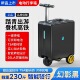 箱子男款 电动行李箱20寸登机箱可骑行通用旅行箱便携式 拉杆箱密码