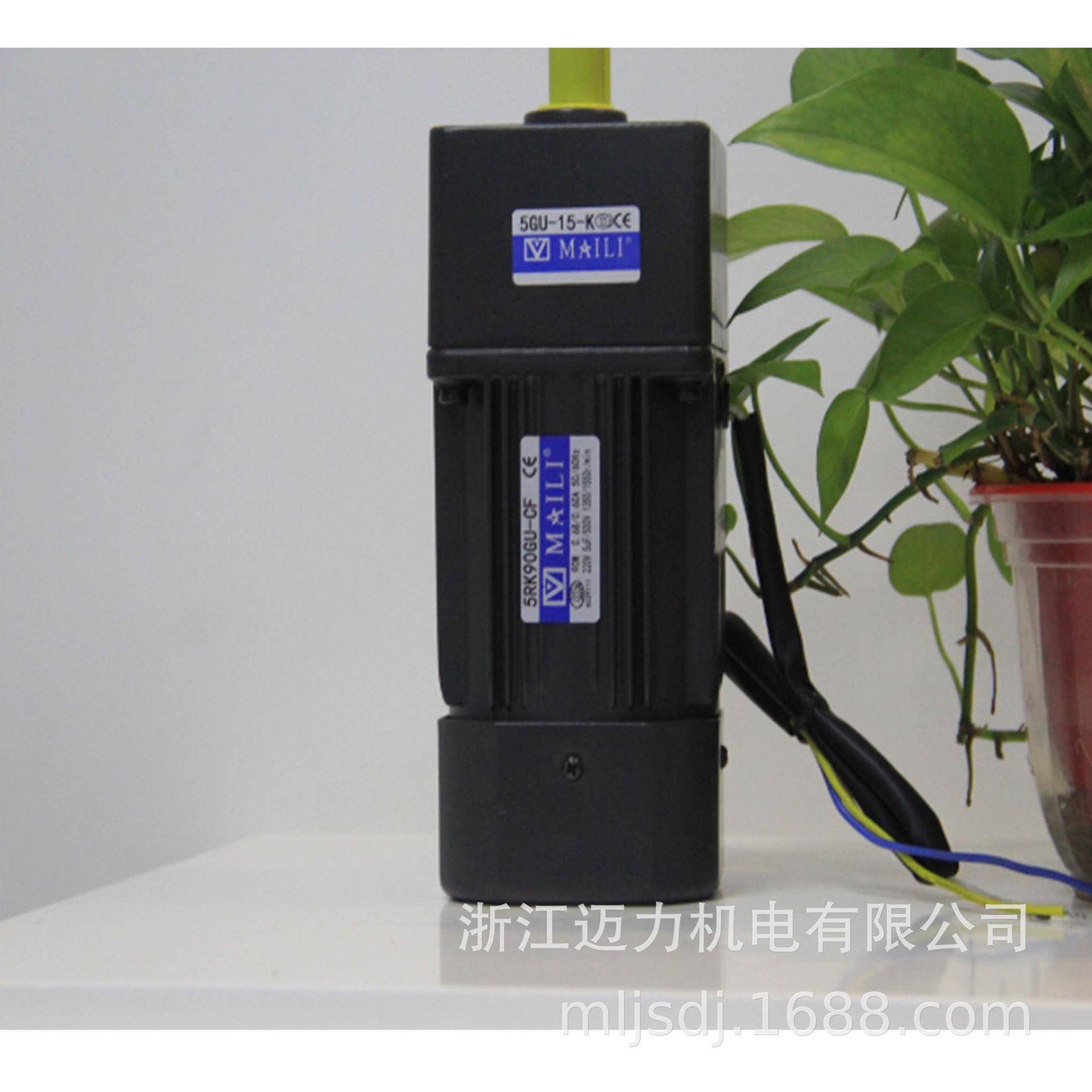 90W纯铜减速机电机浙江制造迈力MAILI电机机械设备用电机好用耐用
