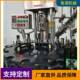 橄榄油灌装 机厂 机青州油类自动灌装 机茶籽油灌装 机核桃油灌装