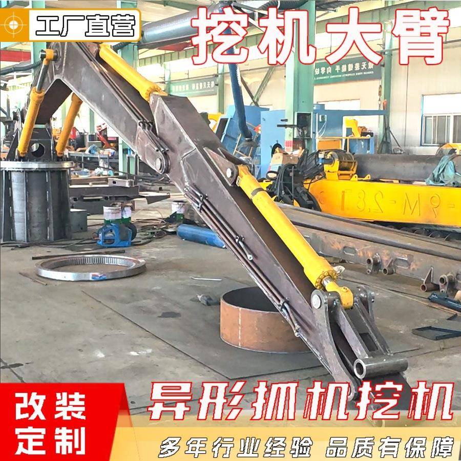 抓臂挖臂厂家船用码头挖淤泥旋转抓木机多功能固定式机械挖臂总成