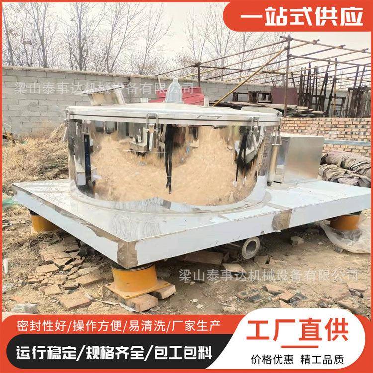 全新大翻开平板刮刀PGZ全自动下卸料离心机需求现货厂家现货