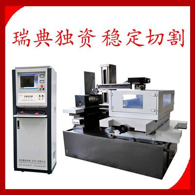 供应中走丝线切割机床/电火花线切割/线切割机/中走丝molybdenum