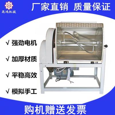 现货供应全自动和面机商用小型揉面机25公斤不锈钢材质和面机