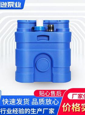 一体化污水提升设备别墅地下室废水提升器家用厨房马桶卫生间污提