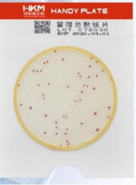 菌落总数测试片HP001菌落总数检测纸片金黄色葡萄球菌检测片