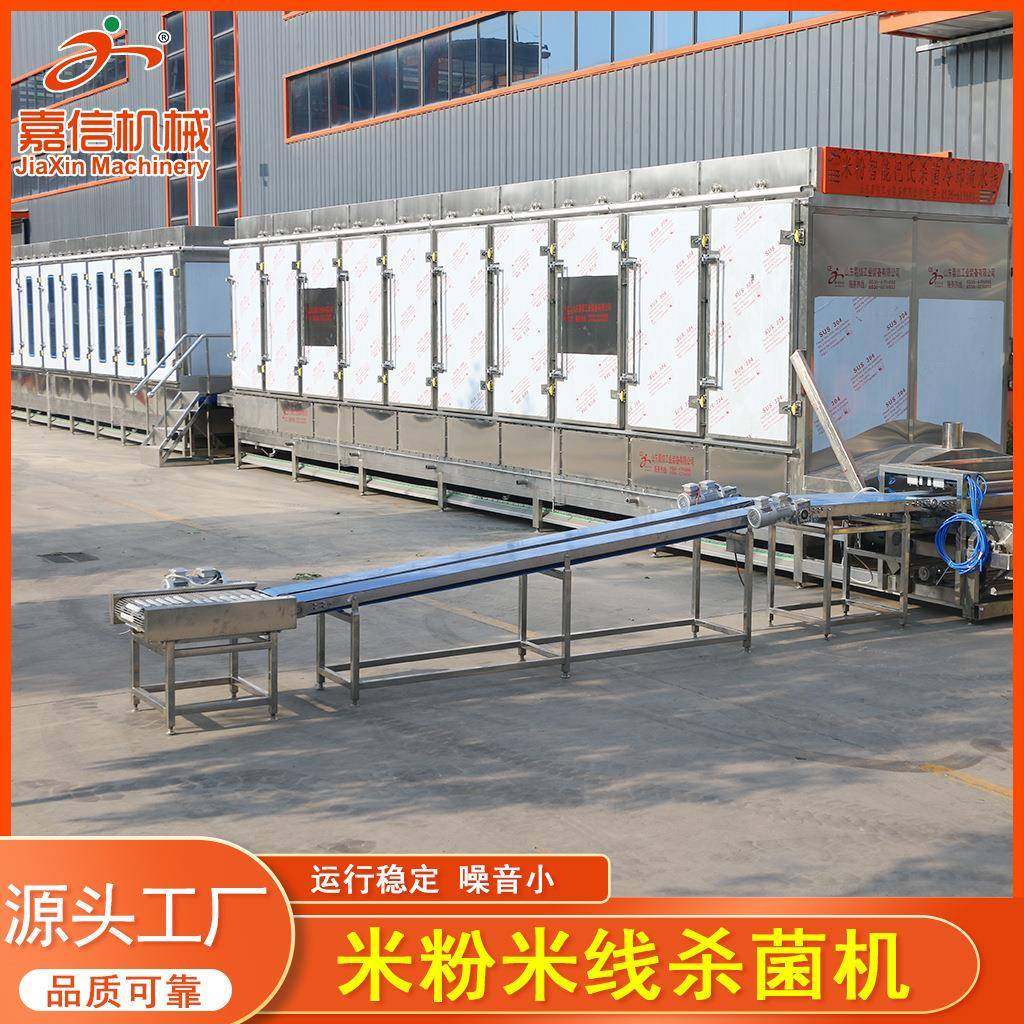 酱料包巴氏杀菌冷却风干设备袋装螺蛳粉杀菌设备饮料果冻杀菌机,清洗/食品/商业设备,其他食品加工设备,淘宝优惠券,粉丝福利购,淘宝优惠卷